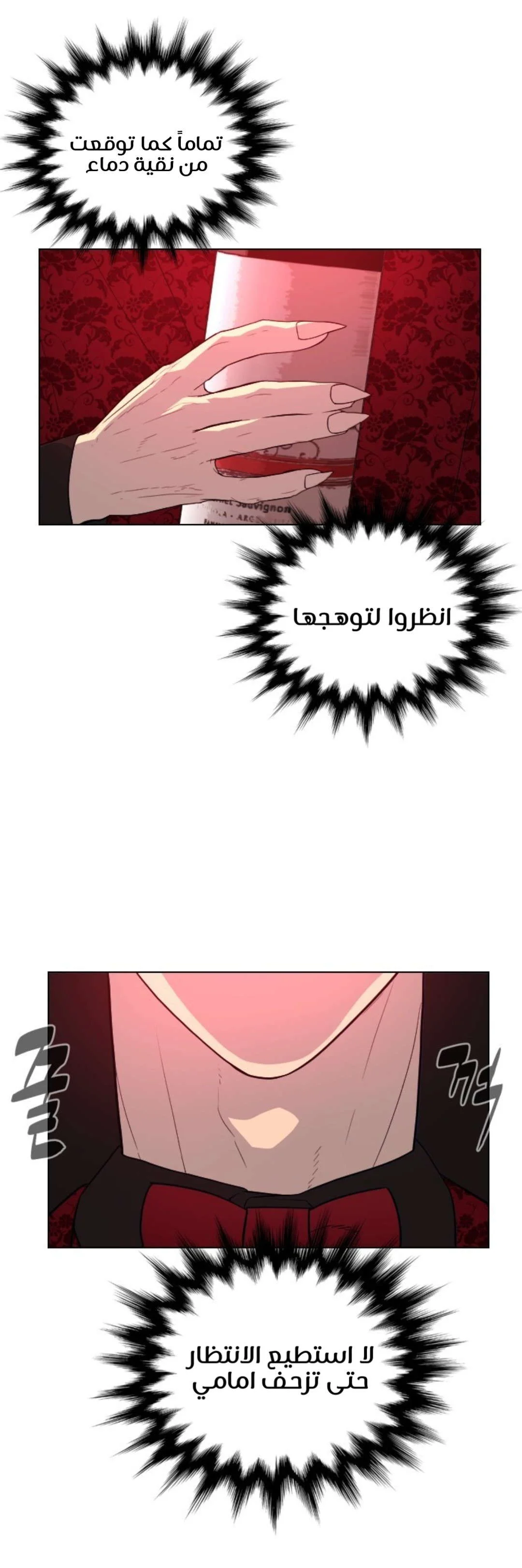 Read White Blood AR Manga Online