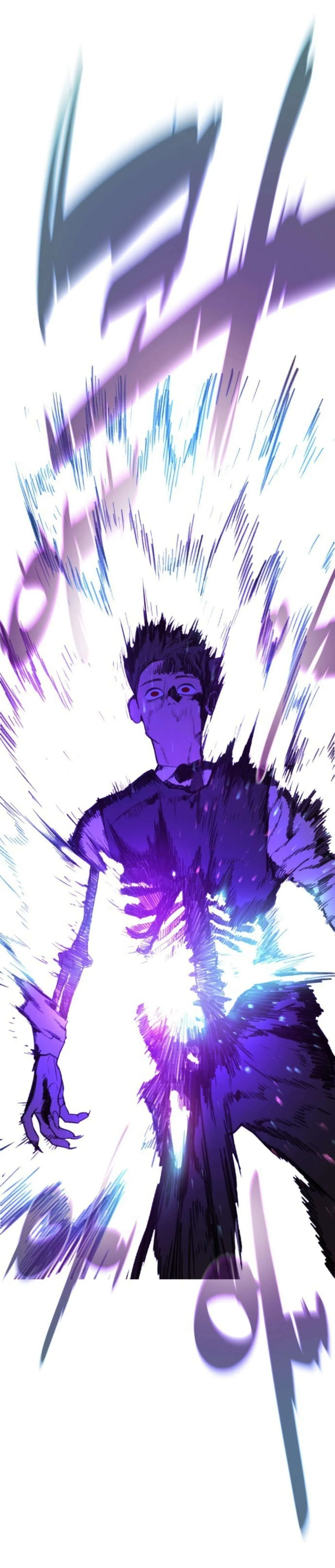 Read White Blood AR Manga Online