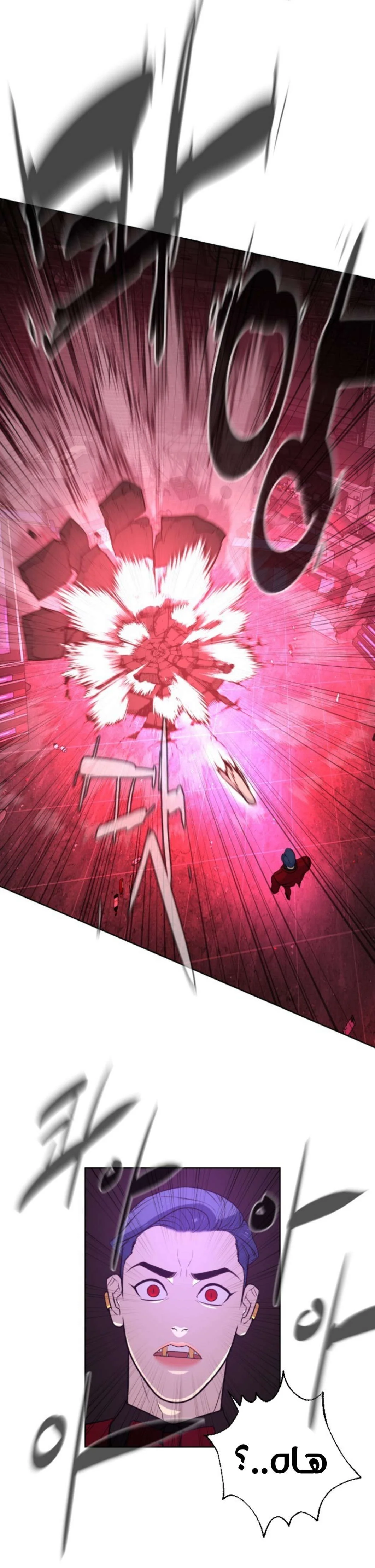 Read White Blood AR Manga Online