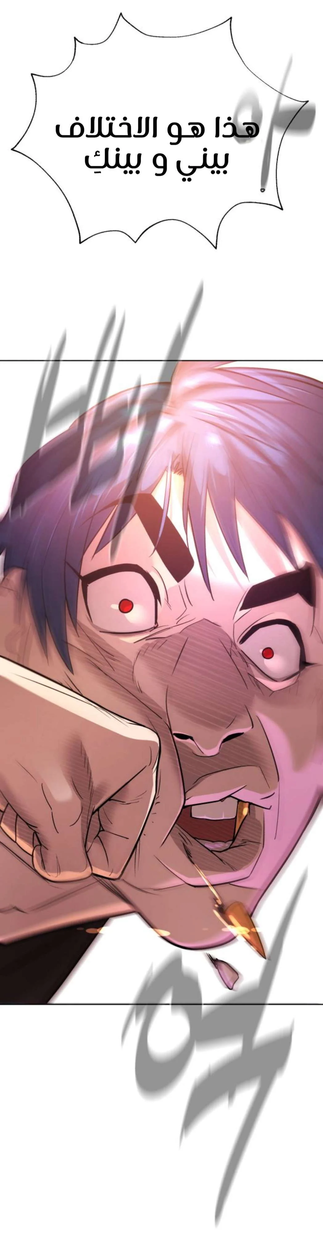 Read White Blood AR Manga Online