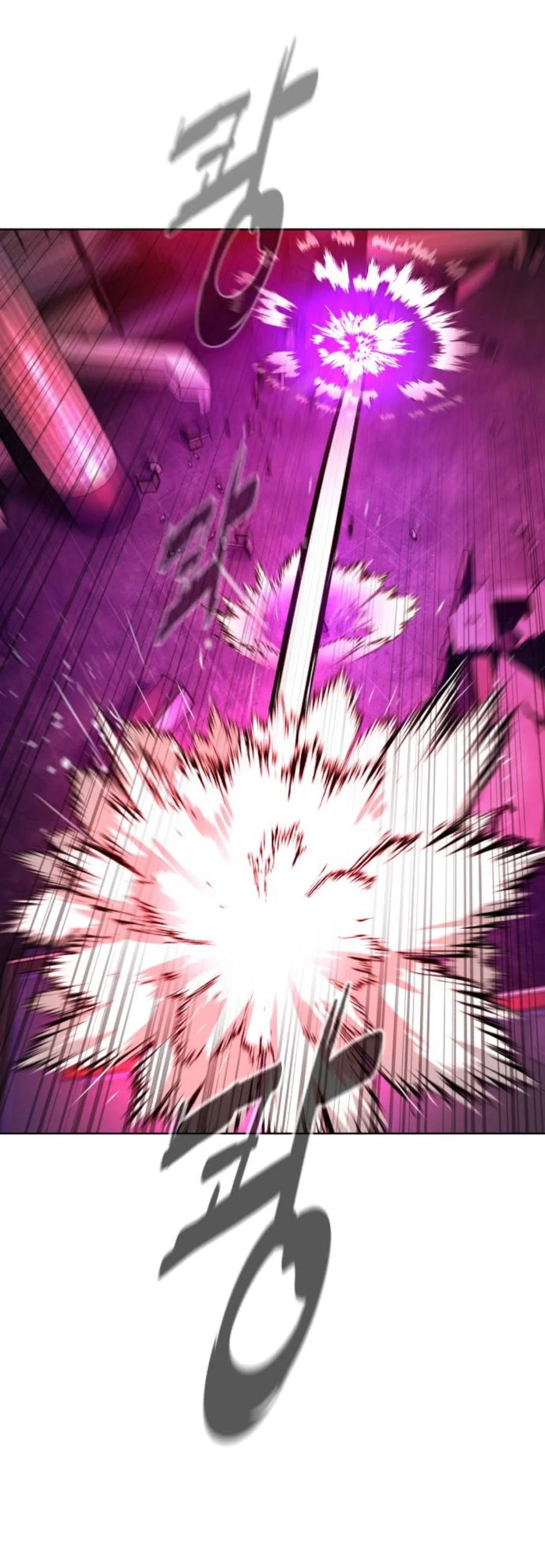 Read White Blood AR Manga Online