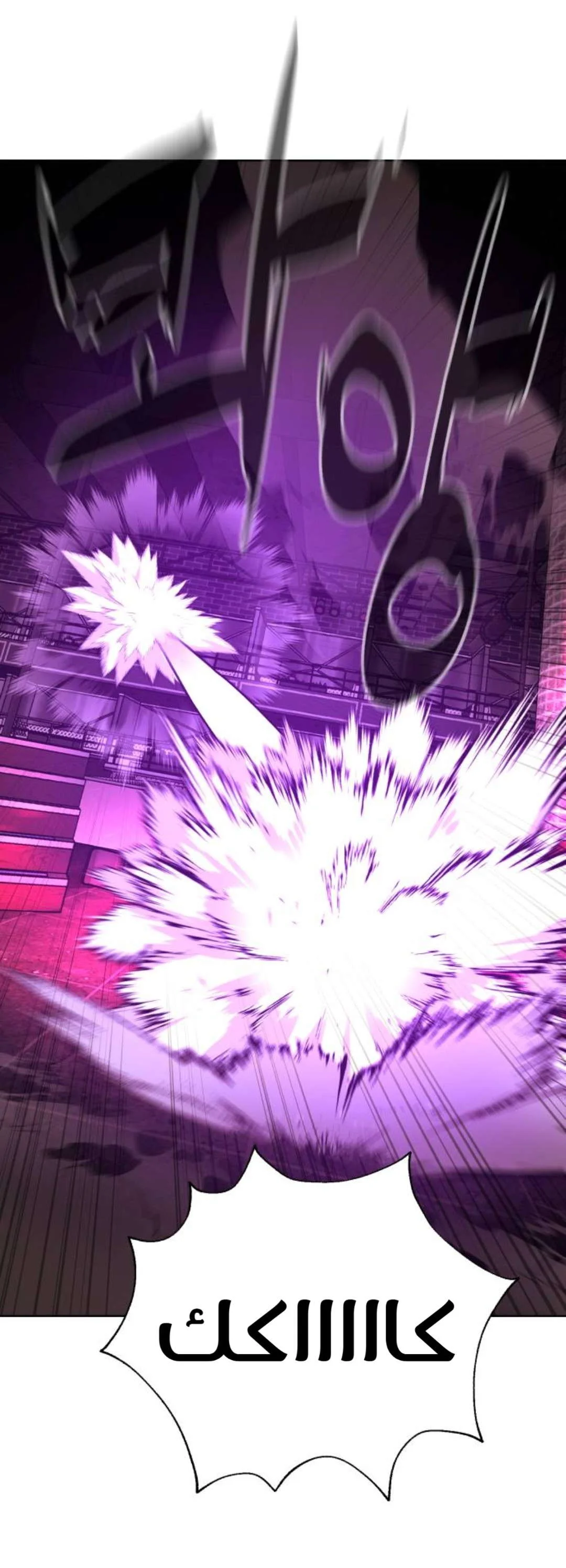 Read White Blood AR Manga Online