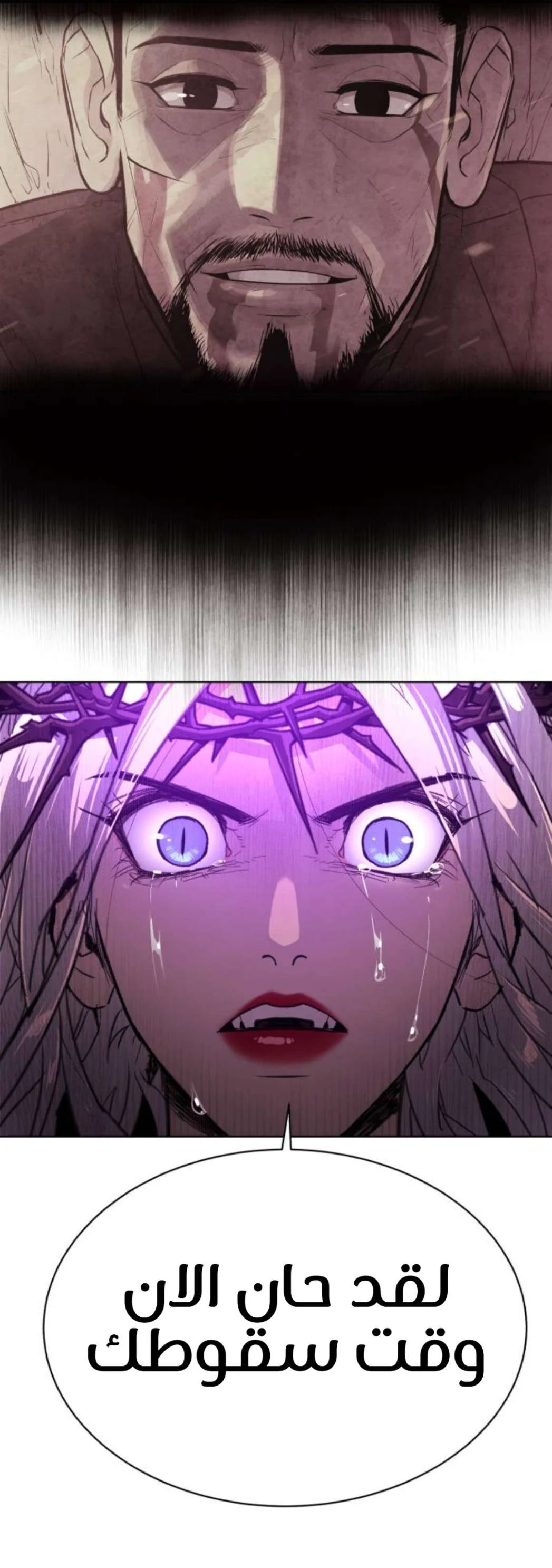 Read White Blood AR Manga Online