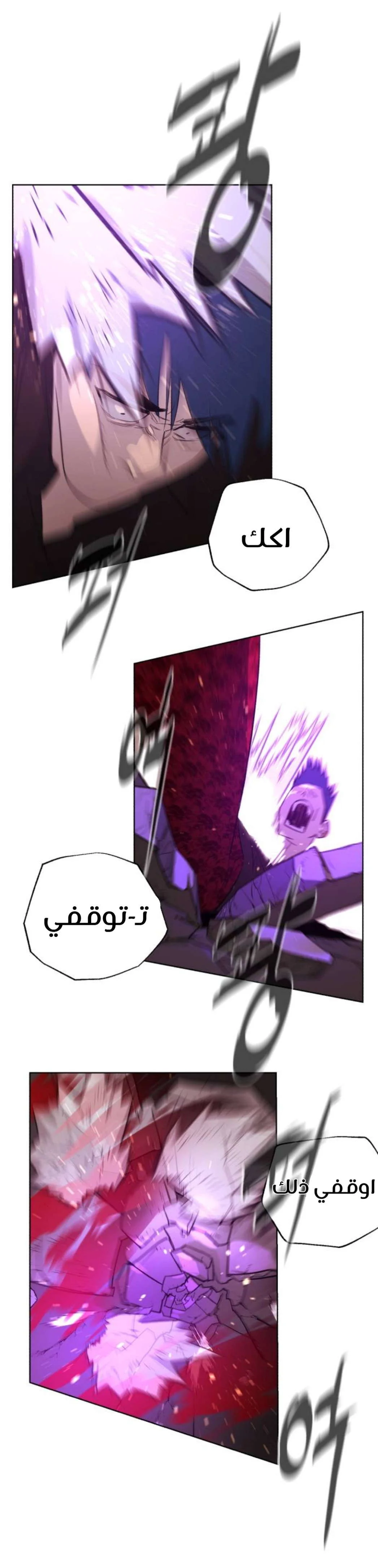 Read White Blood AR Manga Online