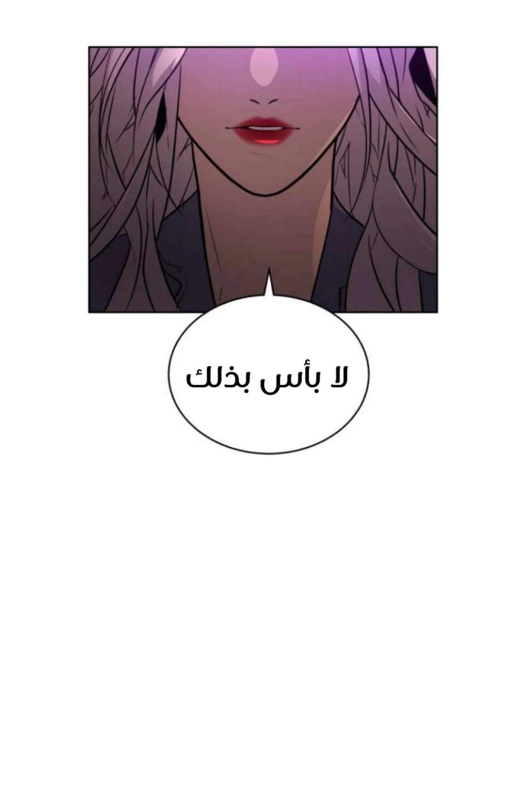 Read White Blood AR Manga Online