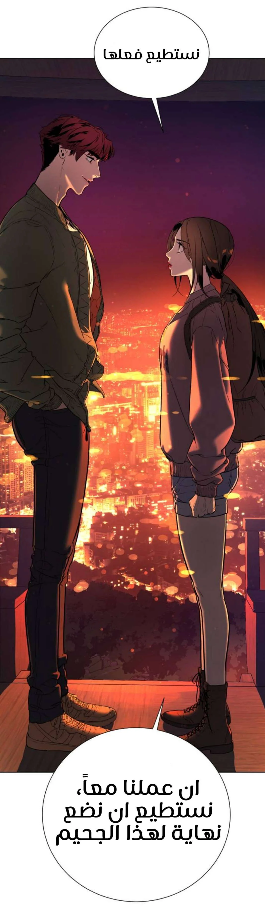 Read White Blood AR Manga Online