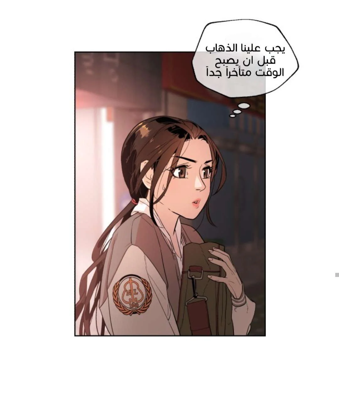Read White Blood AR Manga Online