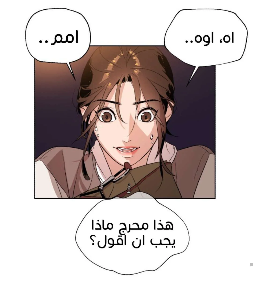 Read White Blood AR Manga Online