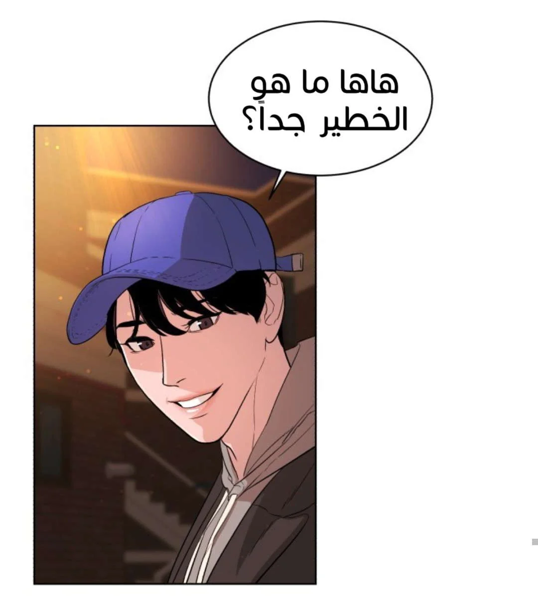 Read White Blood AR Manga Online