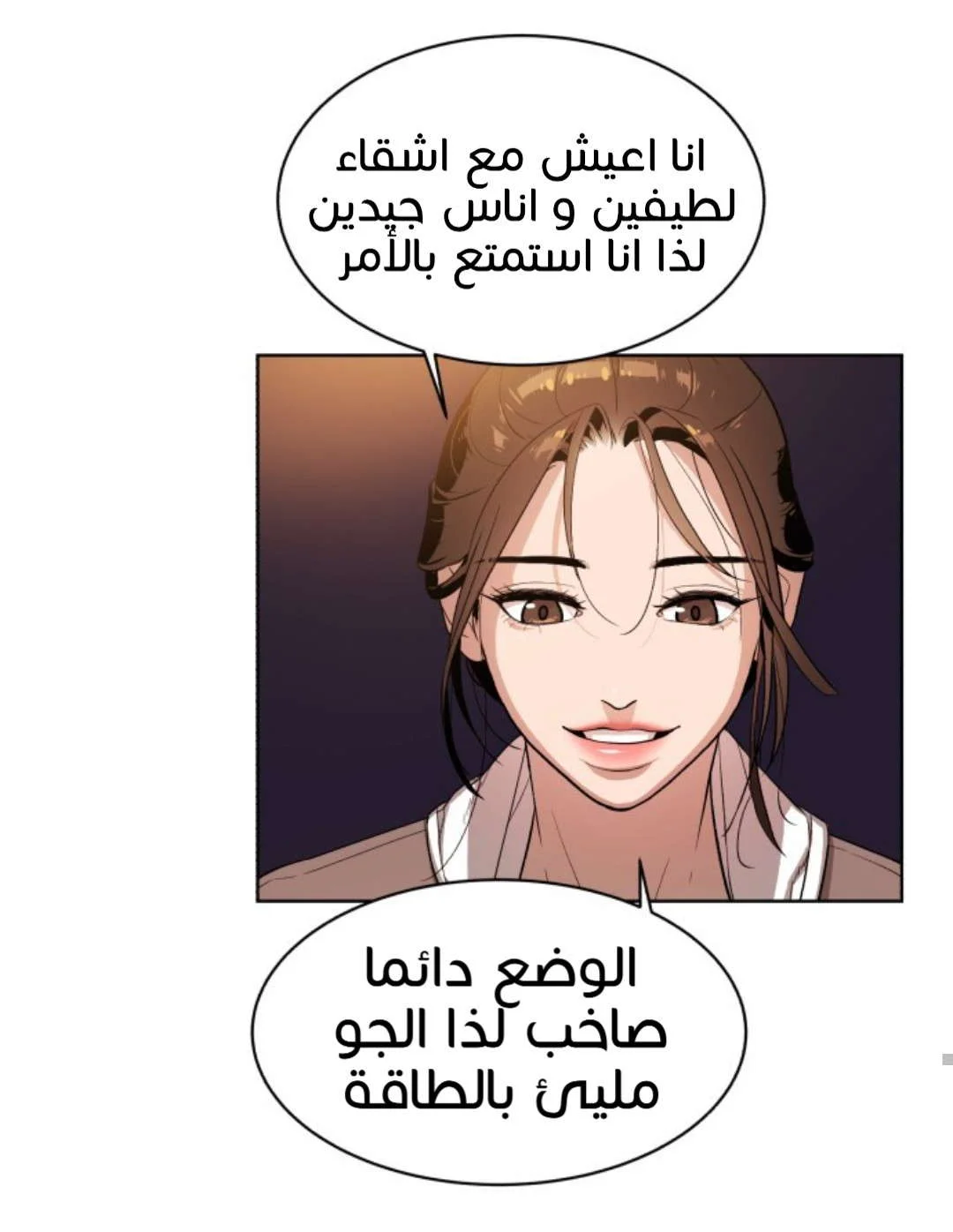 Read White Blood AR Manga Online
