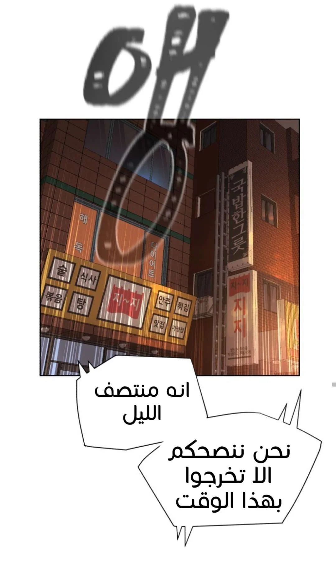 Read White Blood AR Manga Online