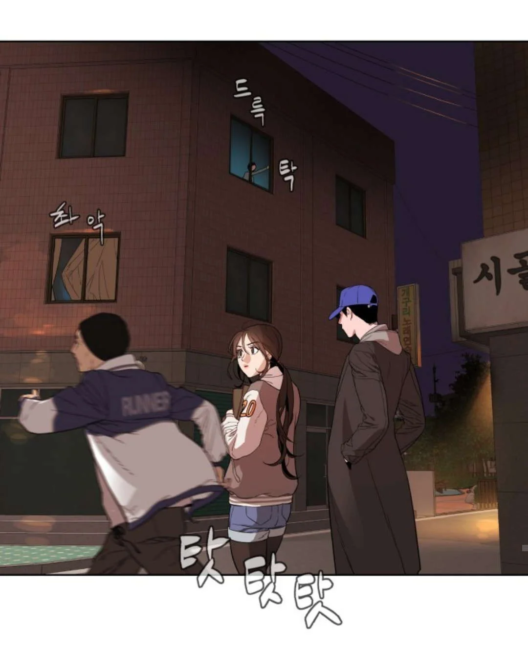 Read White Blood AR Manga Online