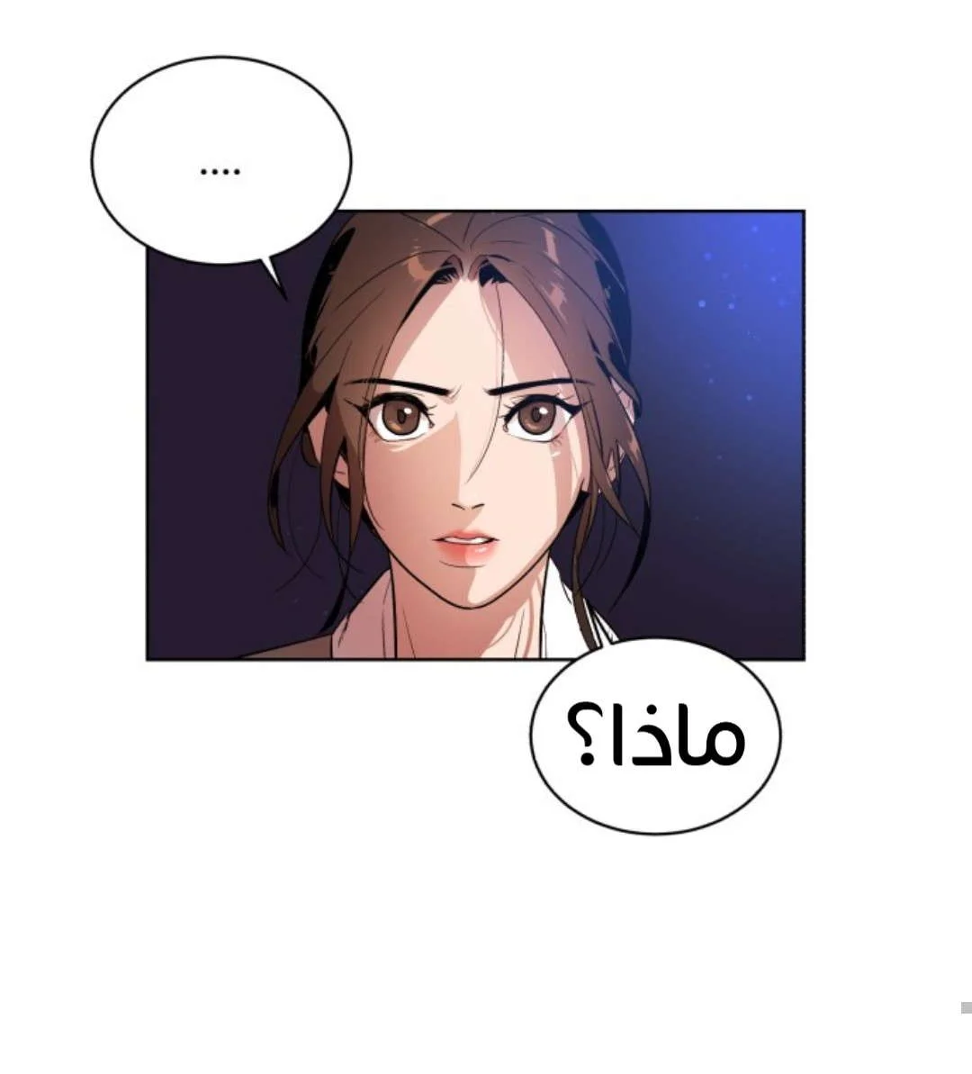 Read White Blood AR Manga Online