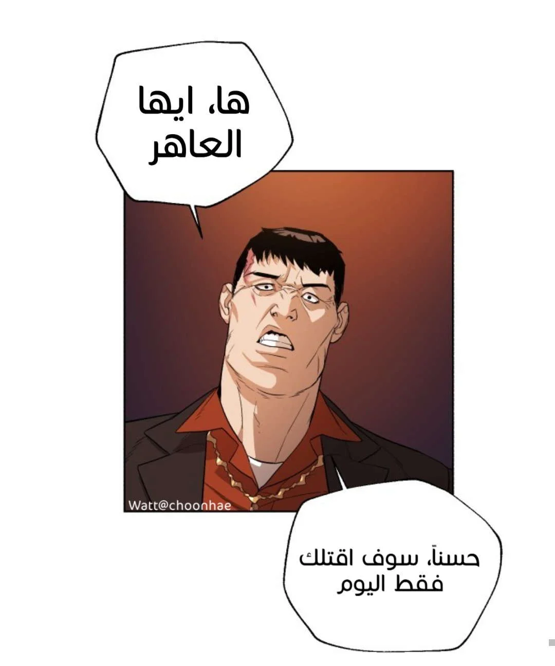Read White Blood AR Manga Online