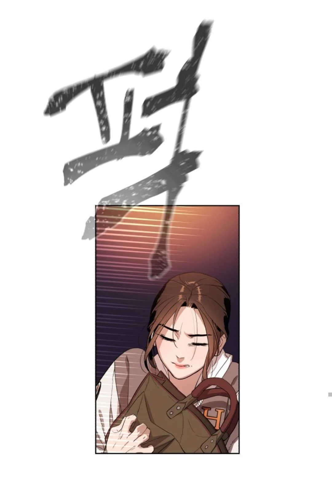 Read White Blood AR Manga Online
