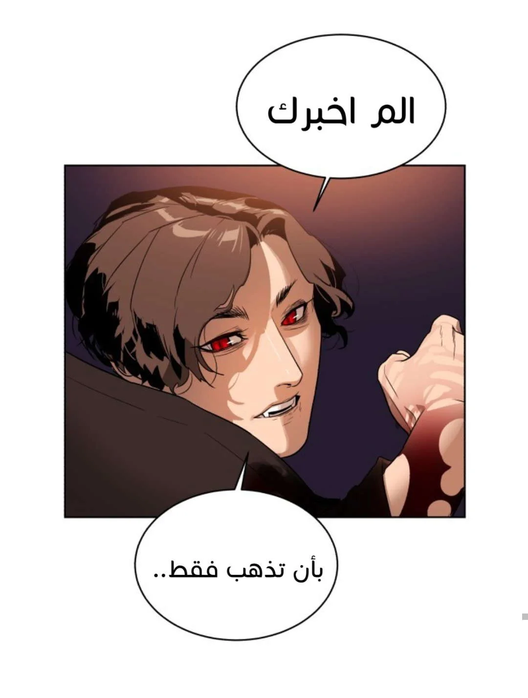 Read White Blood AR Manga Online