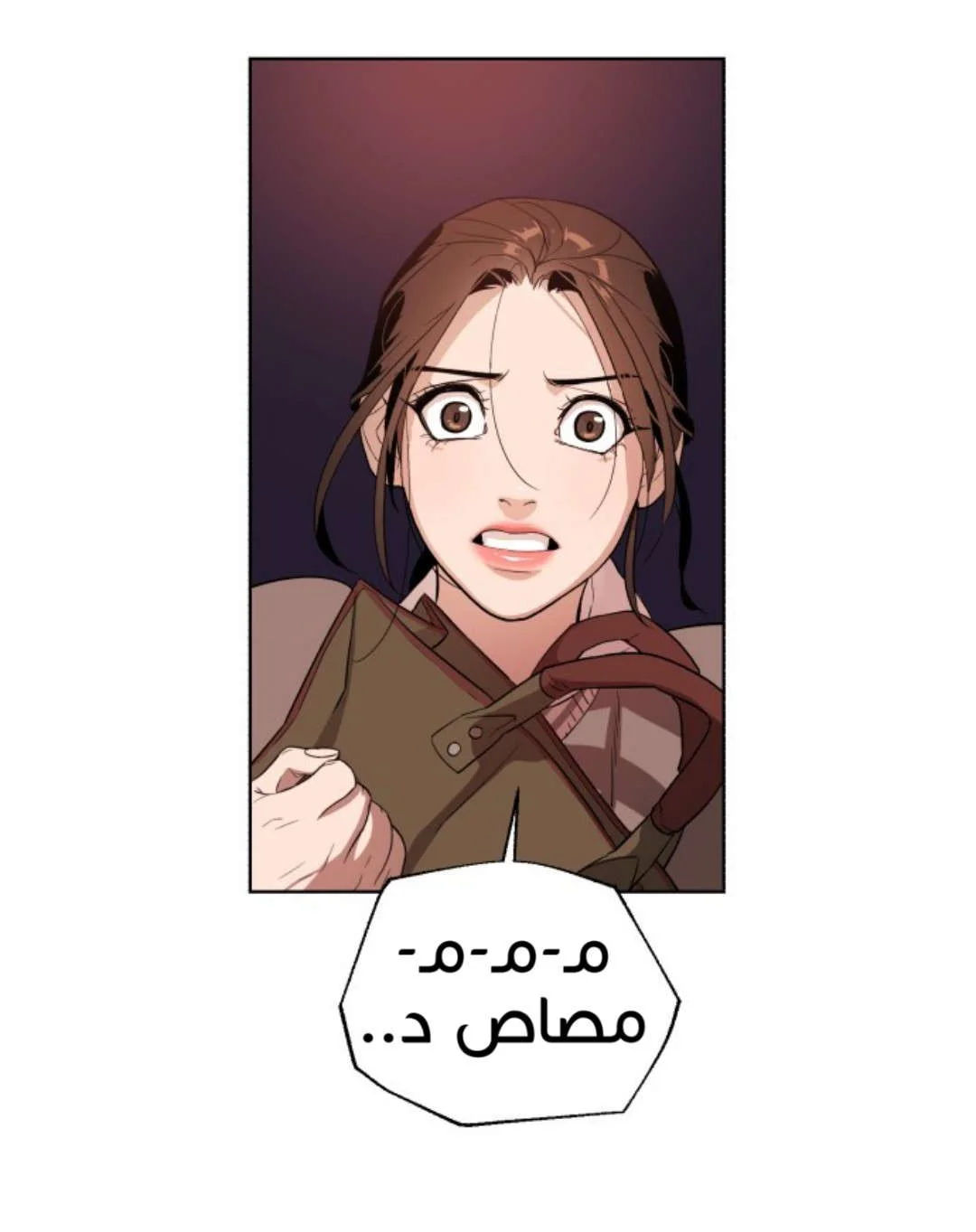Read White Blood AR Manga Online