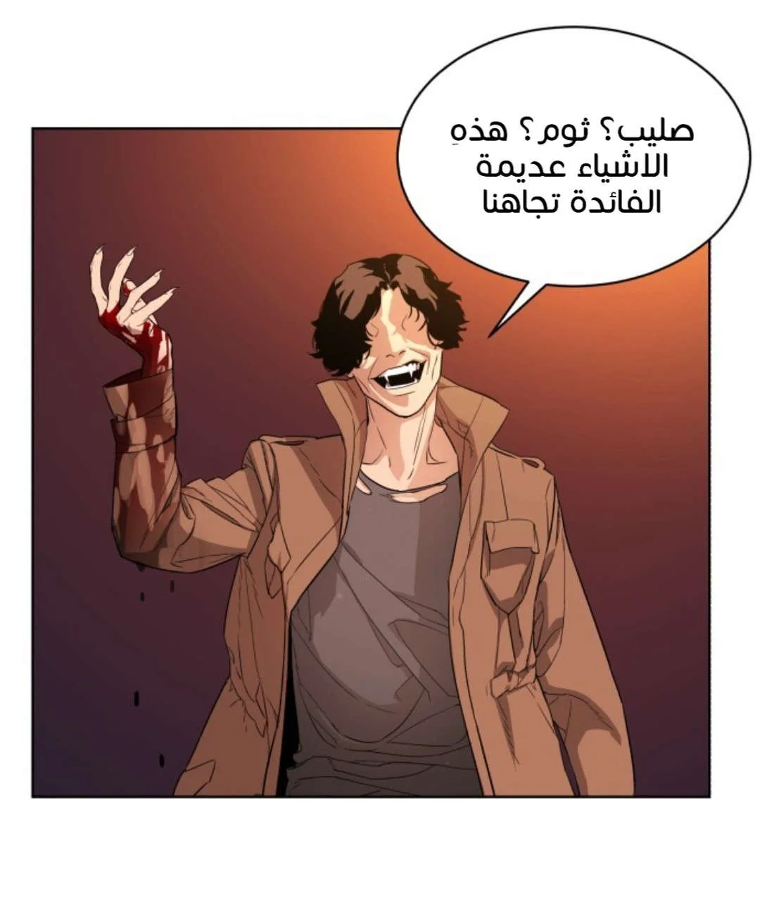 Read White Blood AR Manga Online