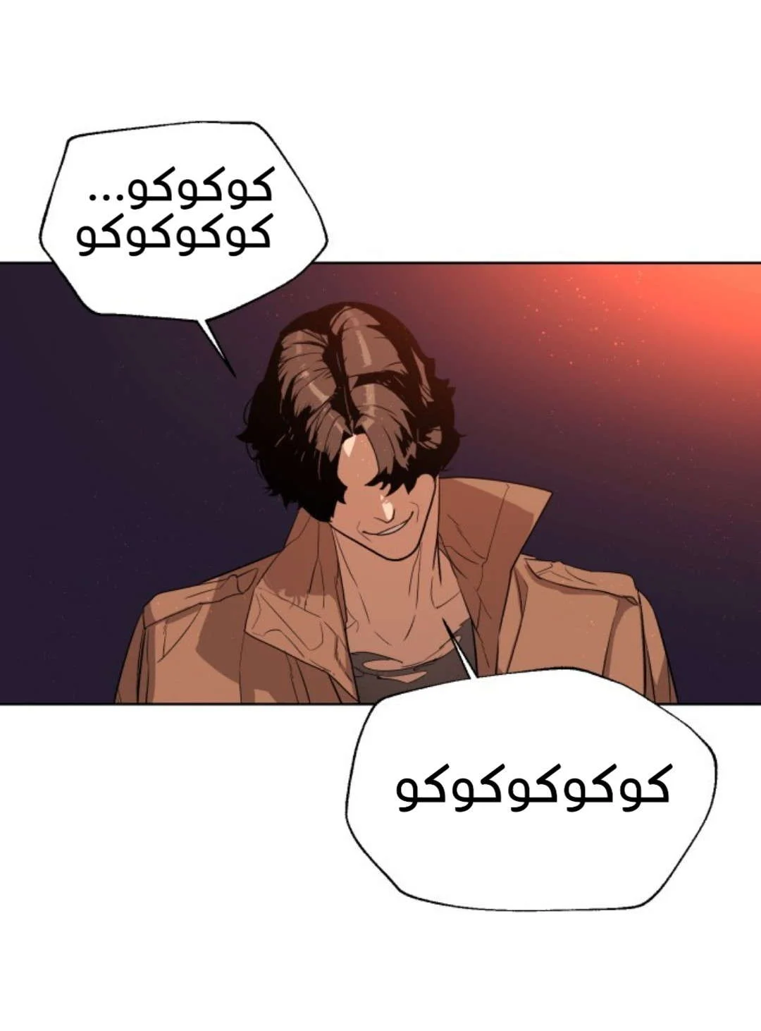 Read White Blood AR Manga Online