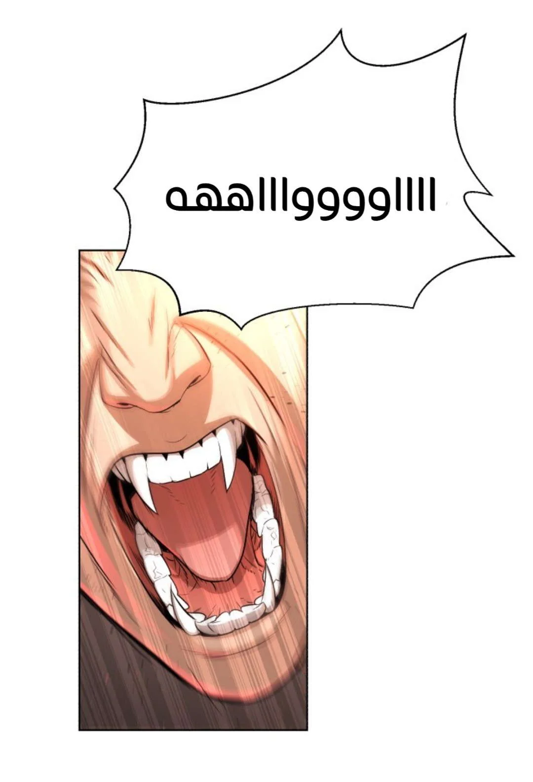Read White Blood AR Manga Online
