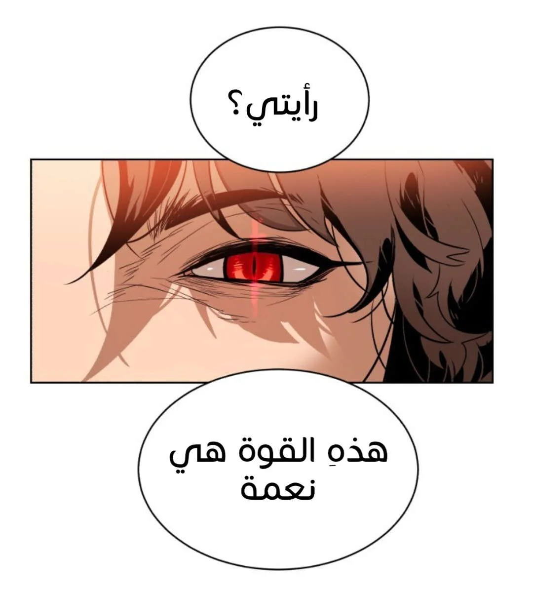 Read White Blood AR Manga Online