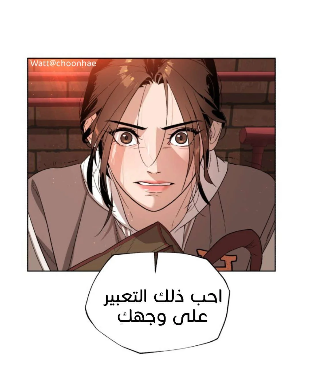 Read White Blood AR Manga Online
