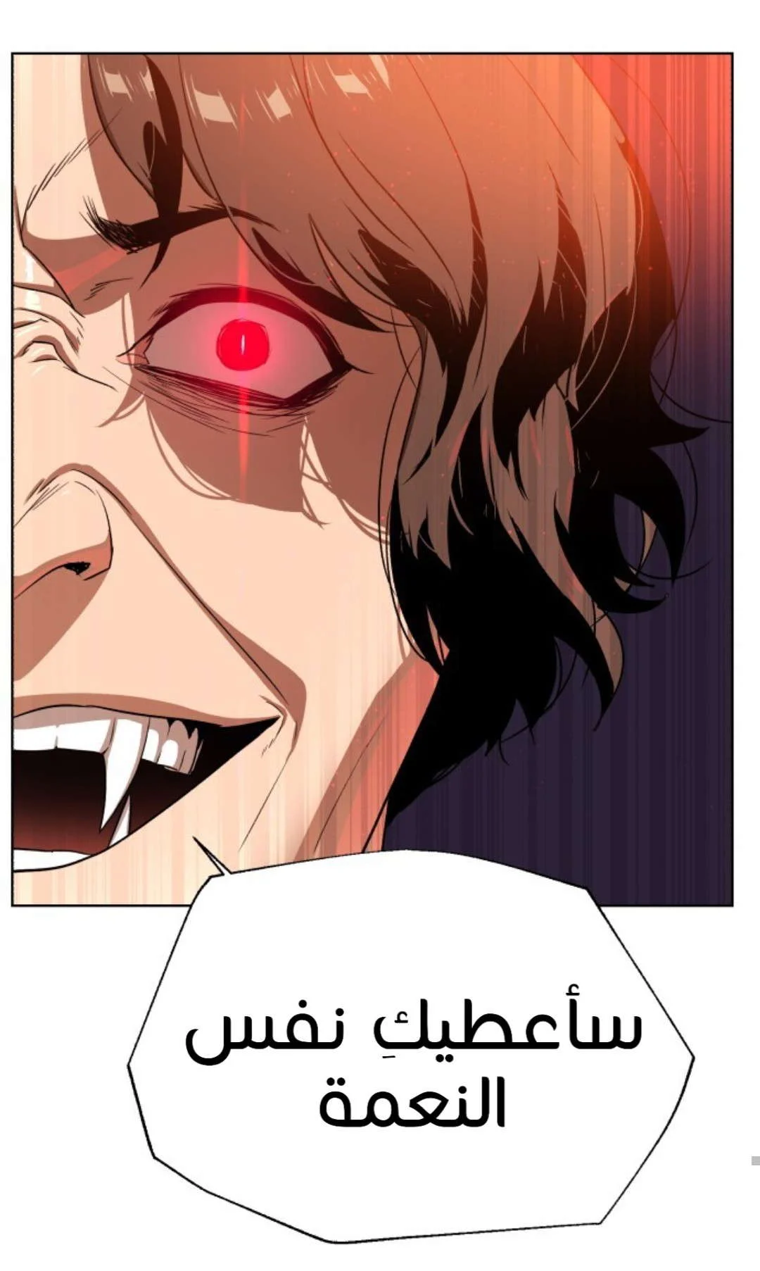 Read White Blood AR Manga Online