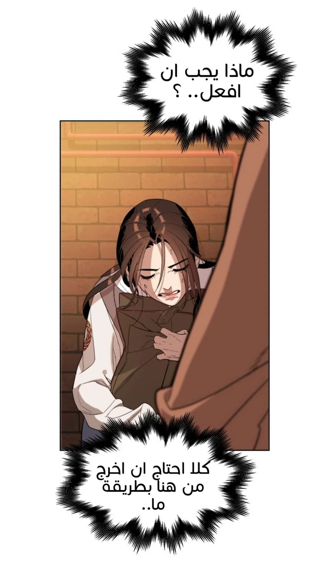 Read White Blood AR Manga Online