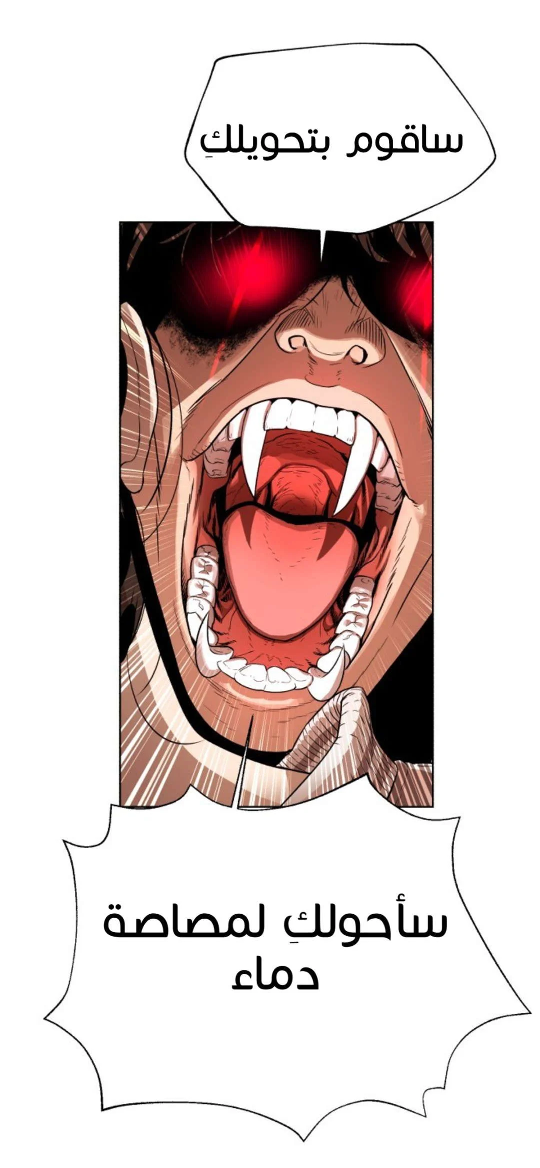 Read White Blood AR Manga Online
