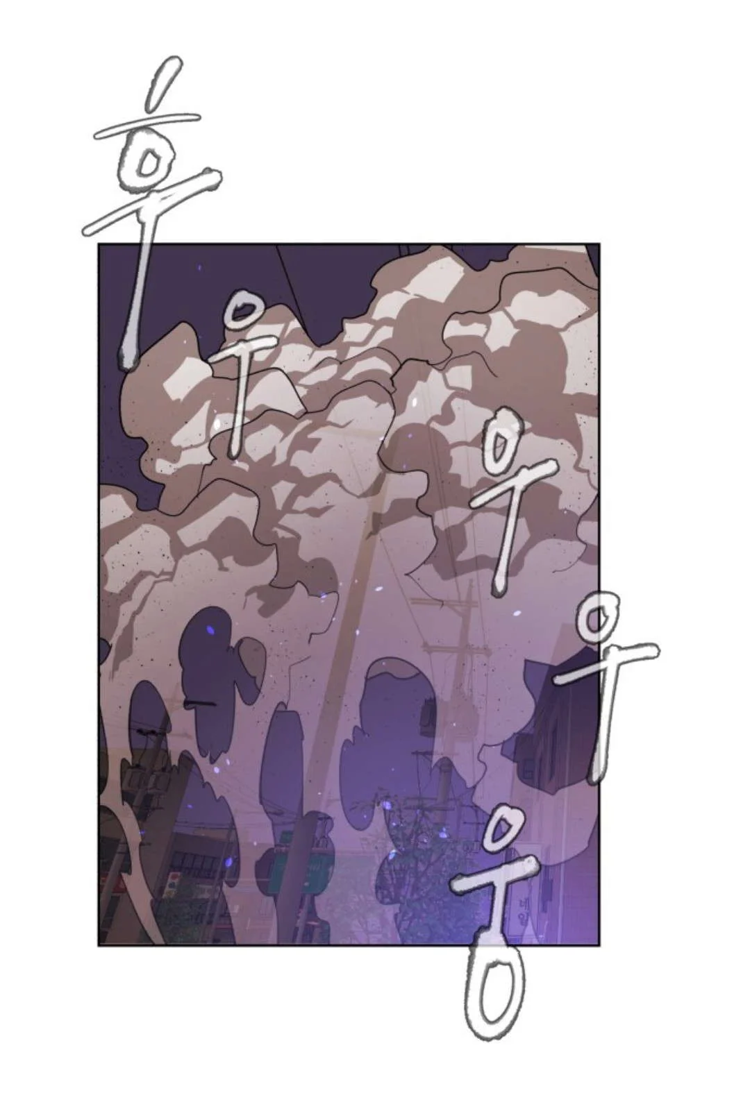 Read White Blood AR Manga Online