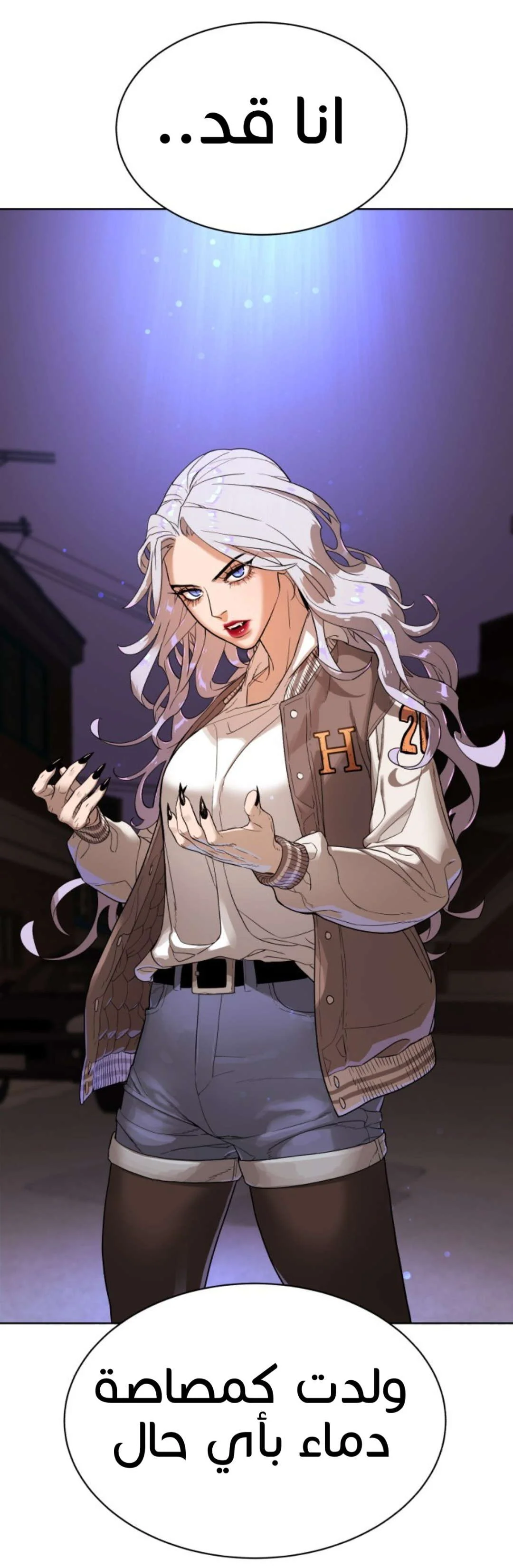 Read White Blood AR Manga Online