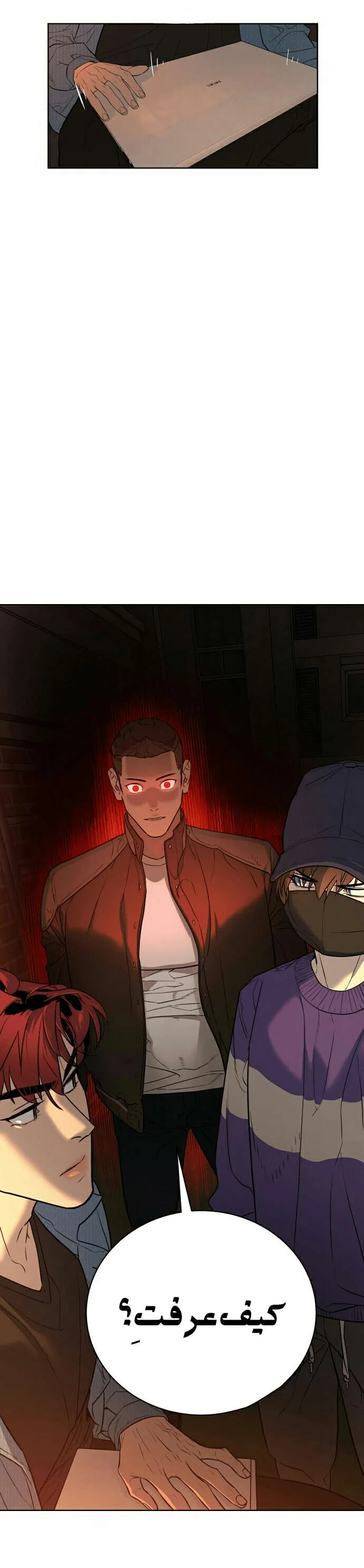 Read White Blood AR Manga Online