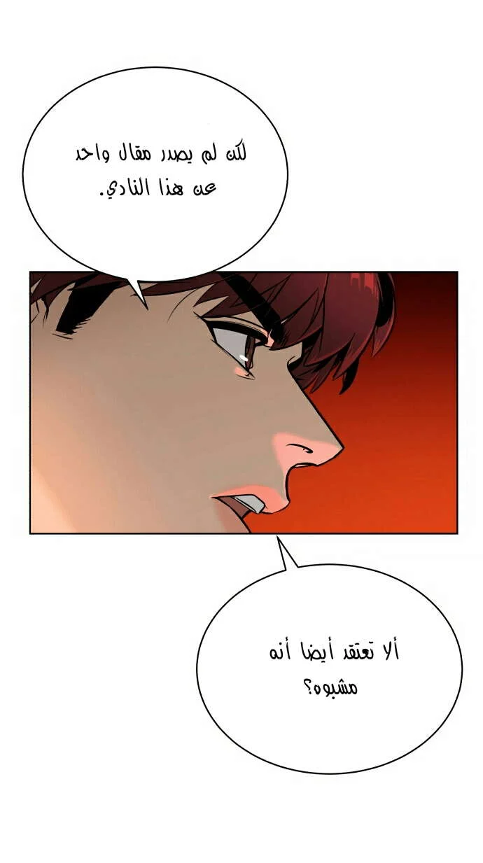 Read White Blood AR Manga Online
