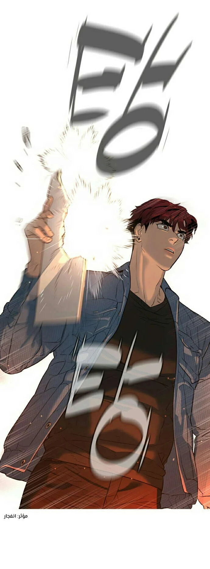 Read White Blood AR Manga Online