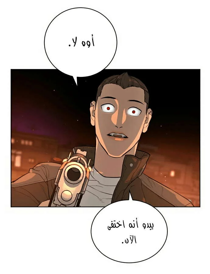 Read White Blood AR Manga Online