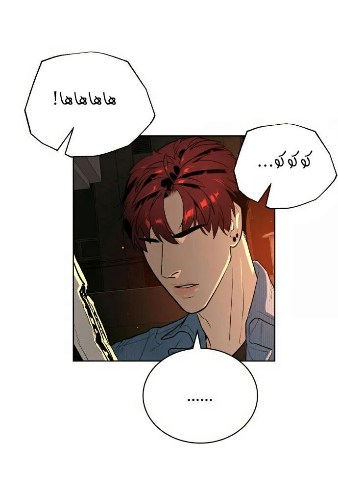 Read White Blood AR Manga Online