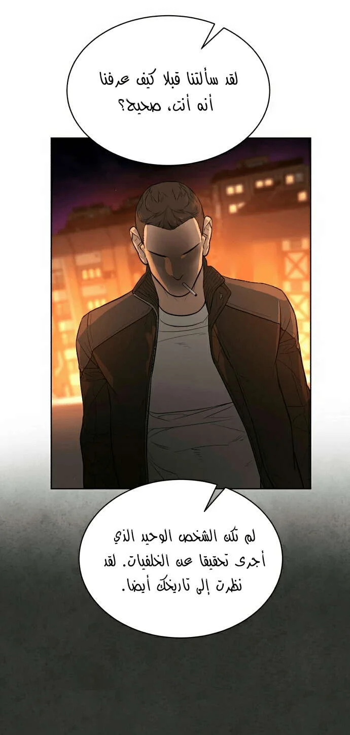 Read White Blood AR Manga Online