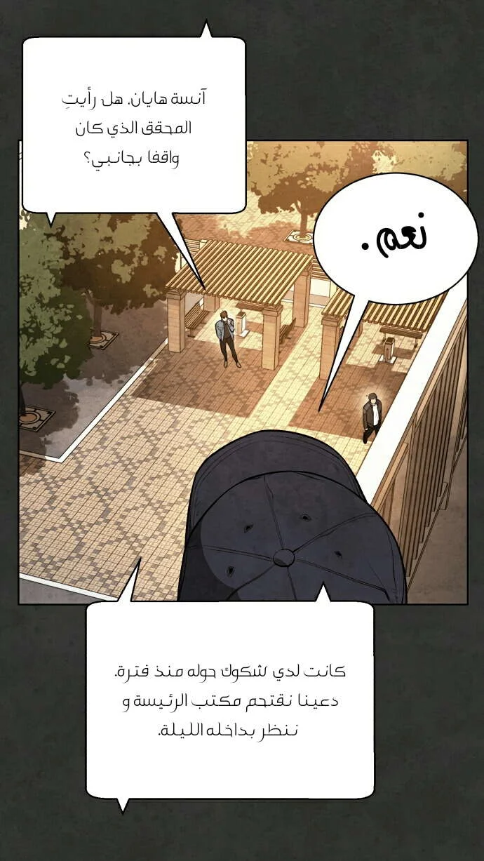 Read White Blood AR Manga Online