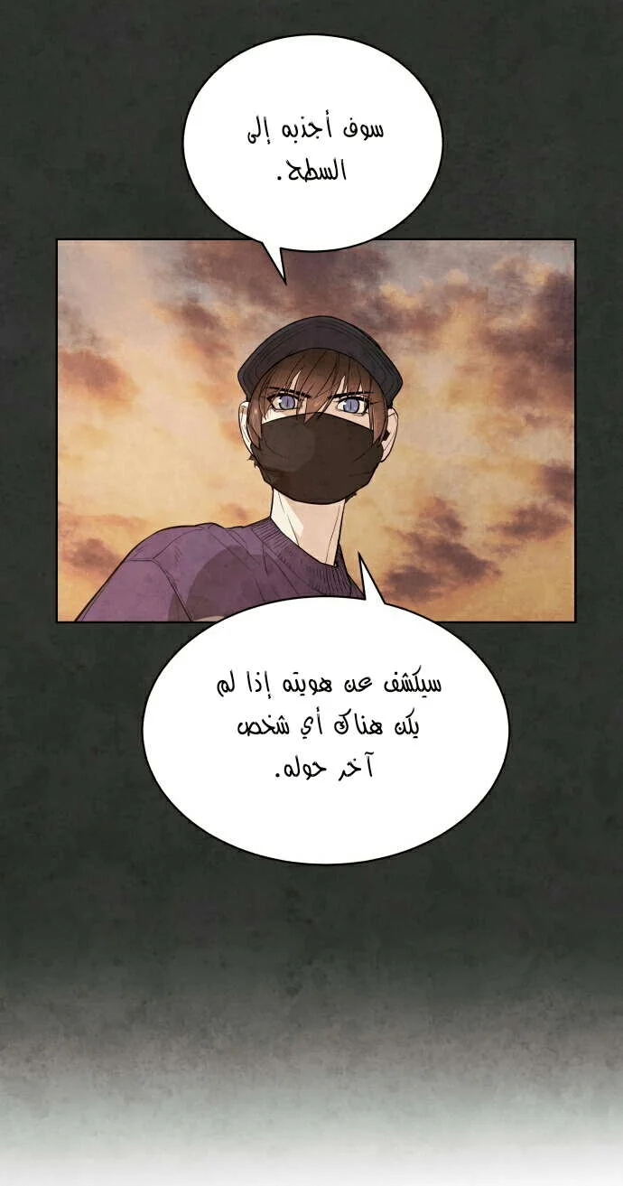 Read White Blood AR Manga Online