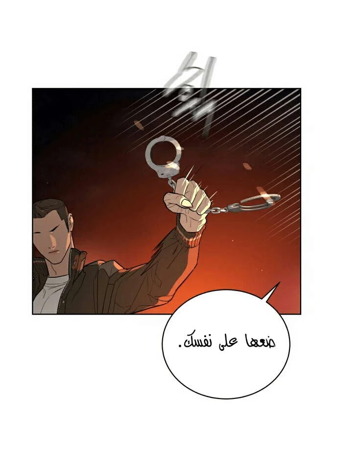 Read White Blood AR Manga Online