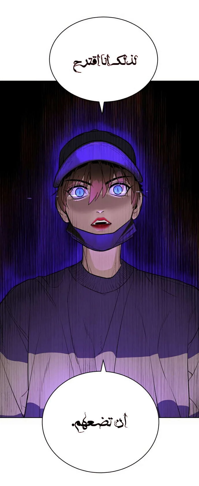 Read White Blood AR Manga Online
