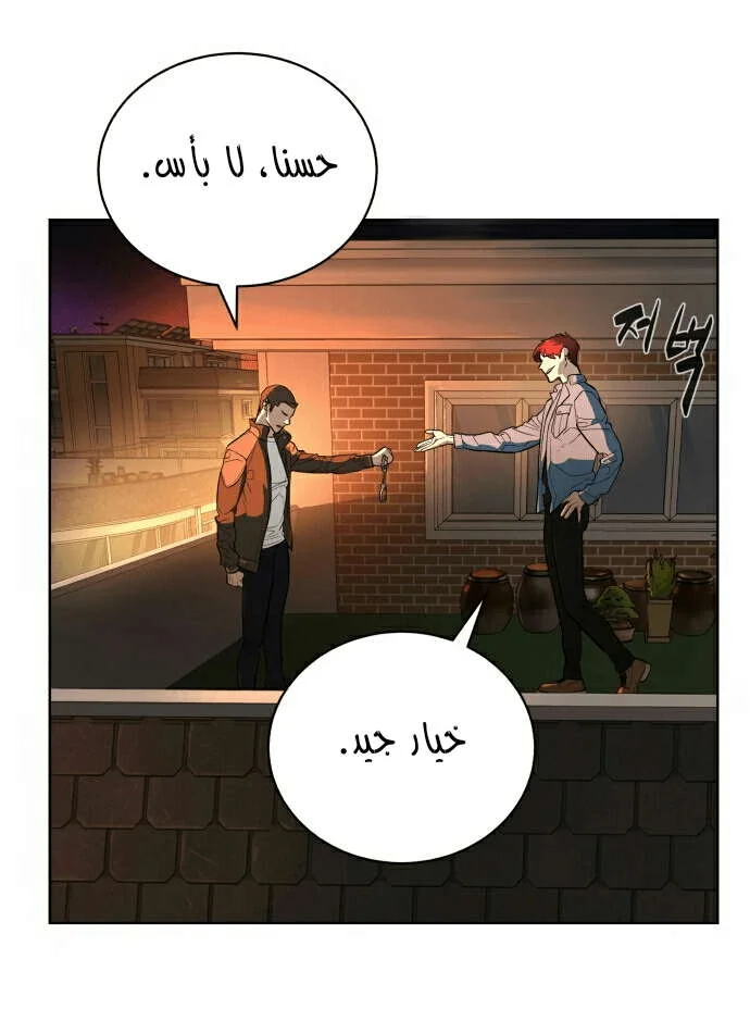 Read White Blood AR Manga Online