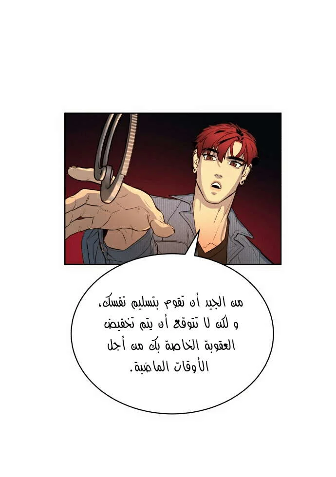 Read White Blood AR Manga Online