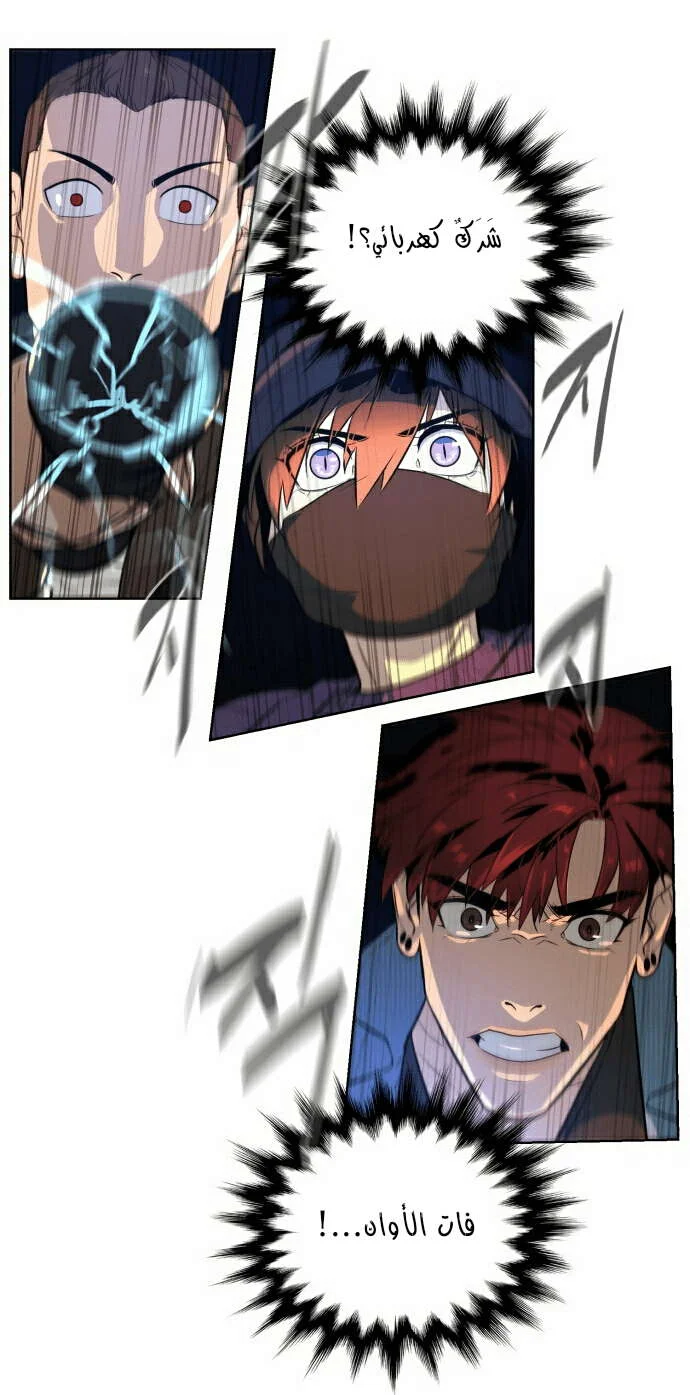 Read White Blood AR Manga Online