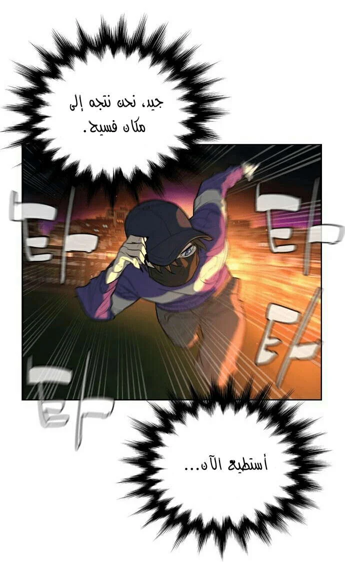 Read White Blood AR Manga Online