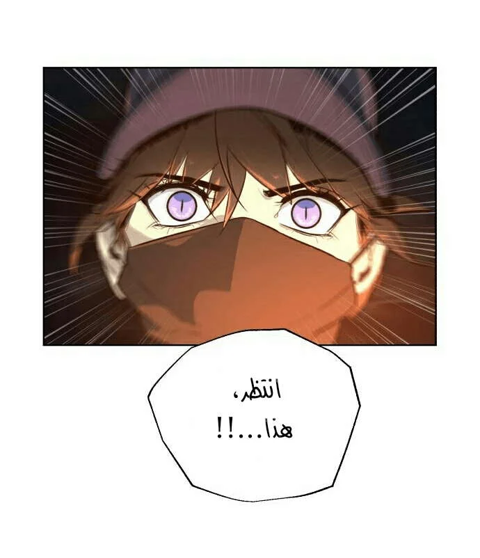 Read White Blood AR Manga Online