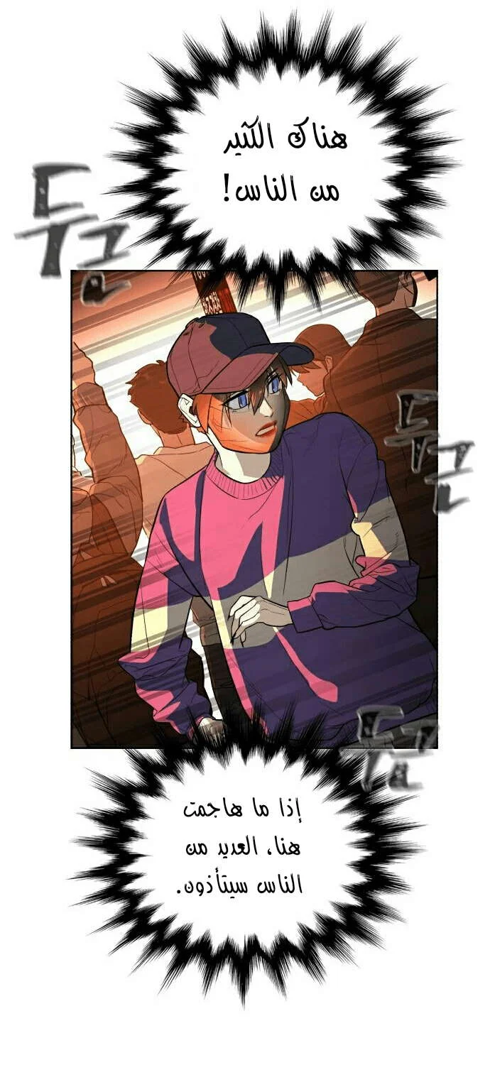 Read White Blood AR Manga Online