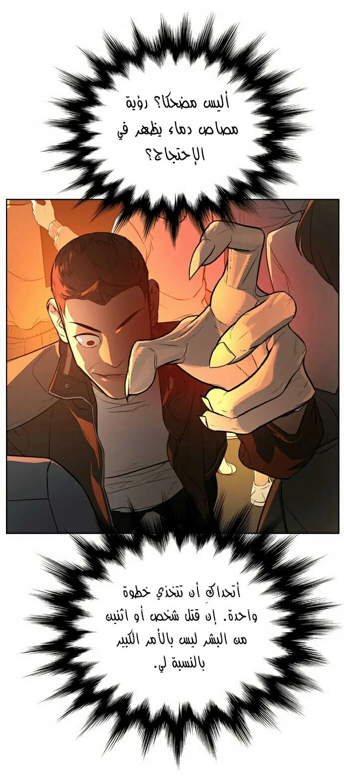 Read White Blood AR Manga Online