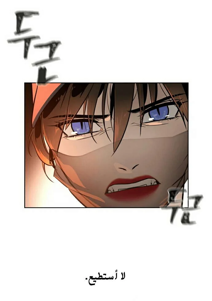 Read White Blood AR Manga Online
