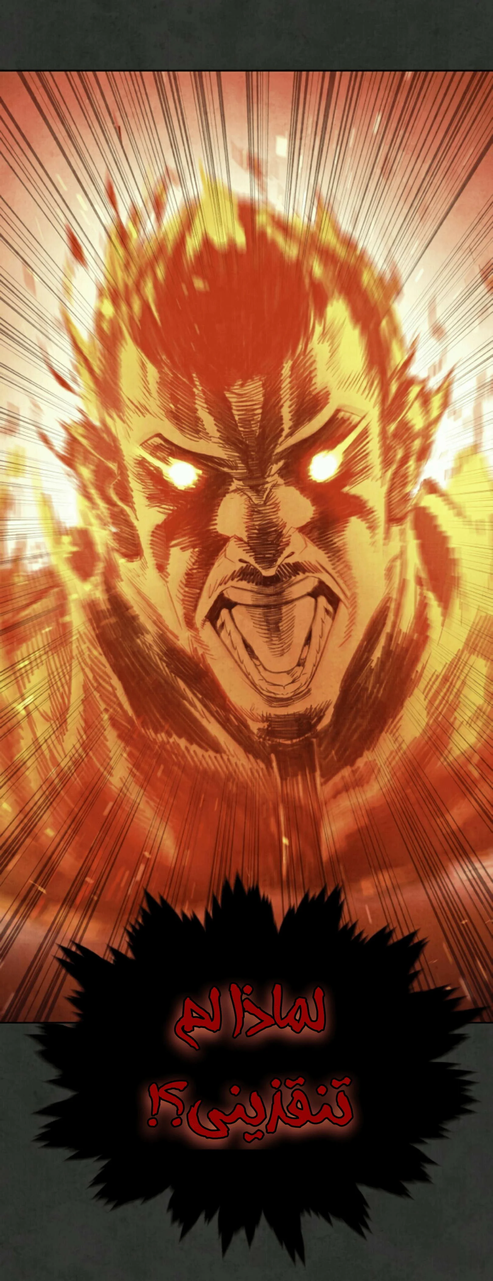 Read White Blood AR Manga Online